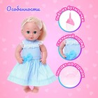 Пупс функциональный «Мой малыш» пьет, писает, с аксессуарами - Фото 3