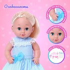 Пупс функциональный «Мой малыш» пьет, писает, с аксессуарами - Фото 4