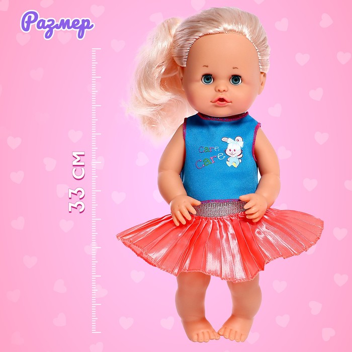 Пупс функциональный «Мой малыш» пьёт, писает, с аксессуарами 47600