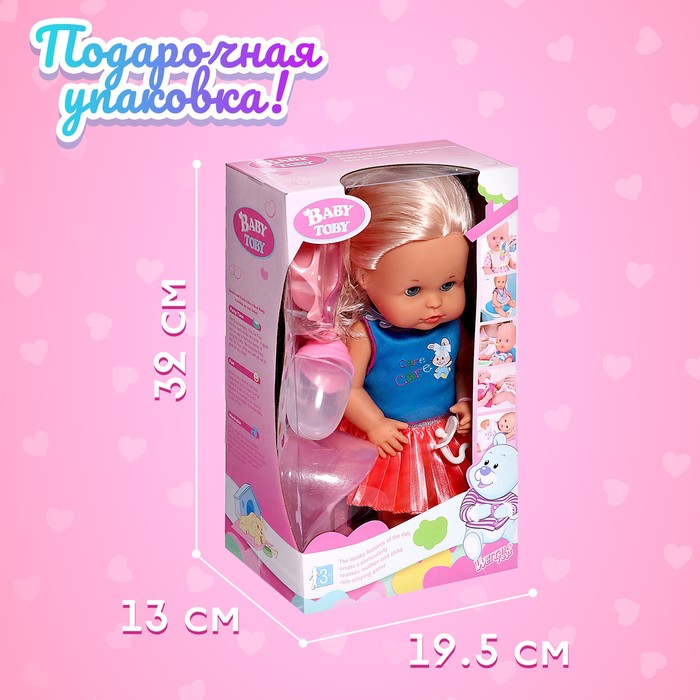 Пупс функциональный «Мой малыш» пьёт, писает, с аксессуарами 47600