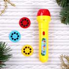 Проектор-фонарик «Новогодний сюрприз» свет с аксессуарами, цвета МИКС - Фото 4