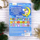 Проектор-фонарик «Новогодний сюрприз» свет с аксессуарами, цвета МИКС - Фото 5