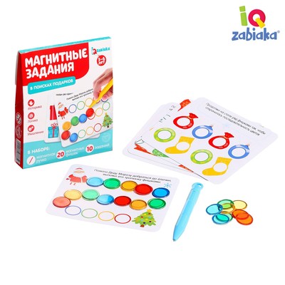 Обучающая игра с магнитной ручкой, магнитные задания «В поисках подарков», 3+