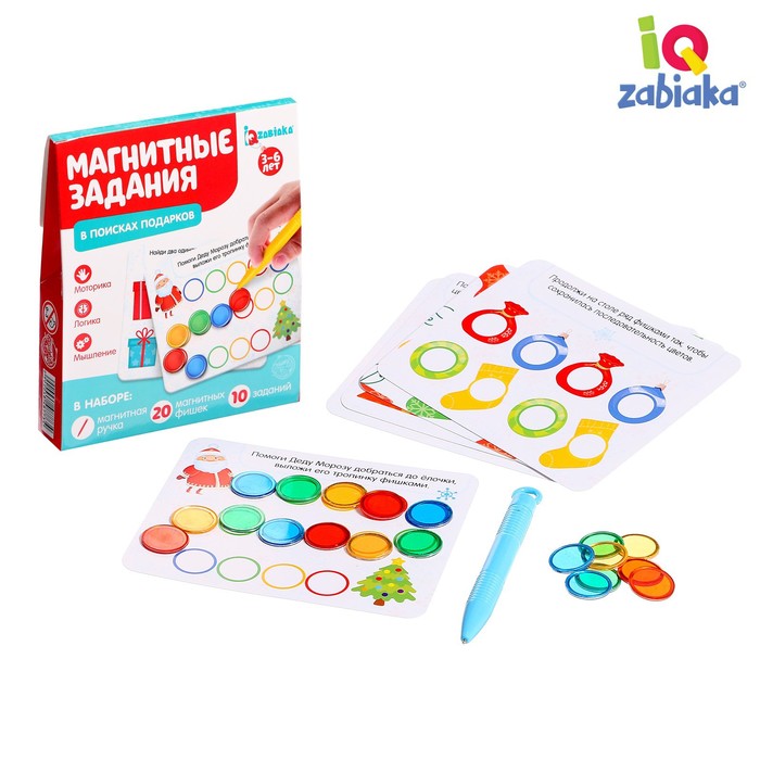 Обучающая игра с магнитной ручкой, магнитные задания «В поисках подарков», 3+ - Фото 1
