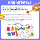Обучающая игра с магнитной ручкой, магнитные задания «В поисках подарков», 3+ - Фото 2