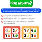 Обучающий набор «Новогодние подарки», 16 фигурок, 10 заданий, 3+ - Фото 2