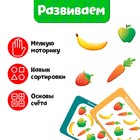 Обучающий набор «Новогодние подарки», 16 фигурок, 10 заданий, 3+ - Фото 3