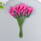 Цветы для декорирования "Розовые каллы" 1 букет=12 цветов 11 см - Фото 1