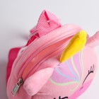 Рюкзак плюшевый детский «Волшебный единорог», 18х18 см - фото 3706028