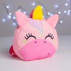 Рюкзак детский плюшевый для девочки «Волшебный единорог», 18×18 см - Фото 2