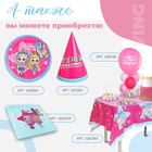 Салфетки бумажные «С днём рождения», двухслойные, куколки, 33х33 см, набор 20 шт. - фото 31401127