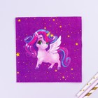 Салфетки бумажные «Праздничный единорожка», двухслойные, 33х33 см, набор 20 шт. - Фото 2