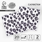 Салфетки бумажные «С днём рождения», двухслойные, 33×33 см, набор 20 шт. - Фото 1