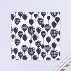 Салфетки бумажные «С днём рождения», двухслойные, воздушные шары, 33х33 см, набор 20 шт. - Фото 3