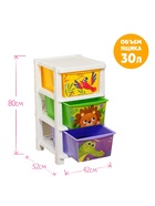 Комод детский «Дружные зверята», 3 секции - Фото 5