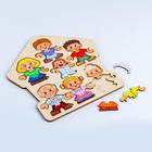 Пазл - конструктор «Собери персонажа. Семья», рамка - вкладыш - Фото 2