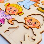 Пазл - конструктор «Собери персонажа. Семья», рамка - вкладыш - Фото 3