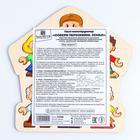 Пазл - конструктор «Собери персонажа. Семья», рамка - вкладыш - Фото 4