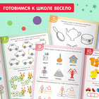 Книги обучающие набор в папке «Готовимся к школе», 14 шт. - Фото 4