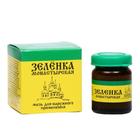 Зеленка монастырская Архыз, стекло, 10 мл - Фото 6