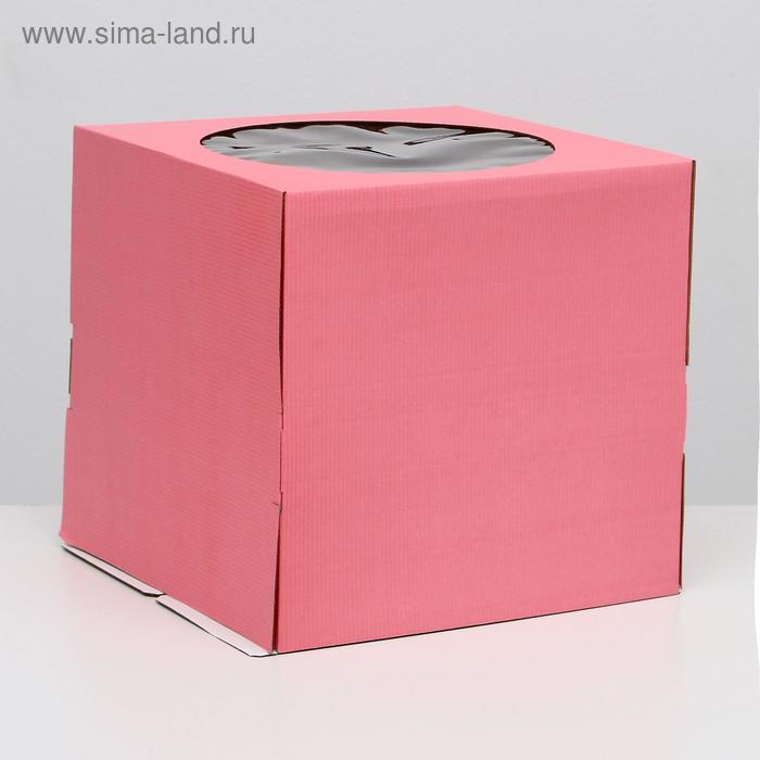 Кондитерская коробка, с окном, розовая, 30 х 30 х 30 см - Фото 1