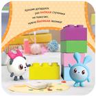 Малышарики. Гармошки-развивашки. Высокий-низкий - Фото 2