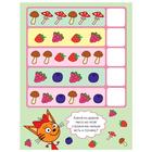 Три кота. Логика с наклейками. Продолжи ряд - Фото 3