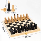 Шахматы, "Классика", король h-7 см, пешка h-4 см, доска 29 х 29 х 4 см - фото 5574995