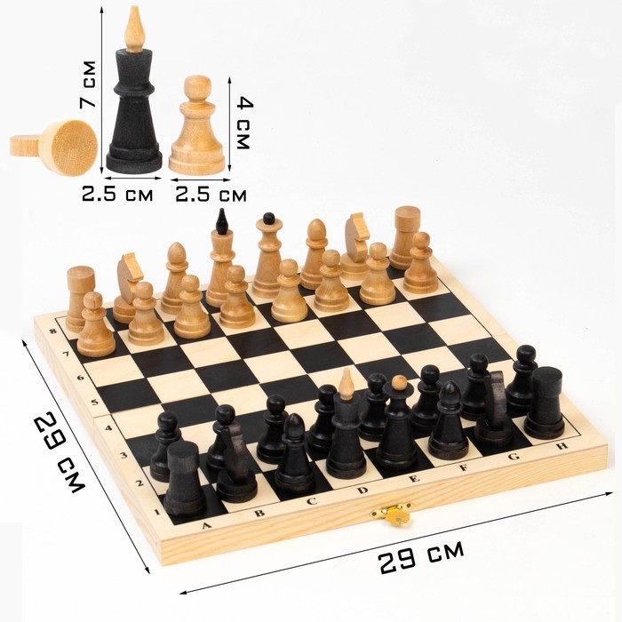 Шахматы "Классика", король h-7 см, пешка h-4 см, доска 29 х 29 х 4 см - Фото 1