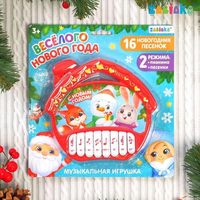 Пианино «Весёлого Нового года» цвет красный, звук, батарейки