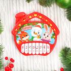 Пианино «Весёлого Нового года» цвет красный, звук, батарейки - Фото 3