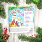 Пианино «Весёлого Нового года» цвет красный, звук, батарейки - Фото 4