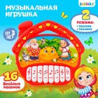 Музыкальная игрушка-пианино ZABIAKA «Любимые сказки», звуковые эффекты, батарейки, красное - Фото 1