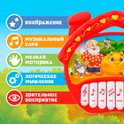 Музыкальная игрушка-пианино ZABIAKA «Любимые сказки», звуковые эффекты, батарейки, красное - Фото 2