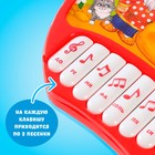 Музыкальная игрушка-пианино ZABIAKA «Любимые сказки», звуковые эффекты, батарейки, красное - Фото 3