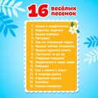 Музыкальная игрушка-пианино ZABIAKA «Любимые сказки», звуковые эффекты, батарейки, красное - Фото 4