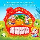 Музыкальная игрушка-пианино «Любимые сказки», звук, батарейки, цвет красный - Фото 5