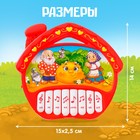 Музыкальная игрушка-пианино ZABIAKA «Любимые сказки», звуковые эффекты, батарейки, красное - Фото 6