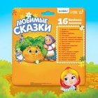 Музыкальная игрушка-пианино ZABIAKA «Любимые сказки», звуковые эффекты, батарейки, красное - Фото 8