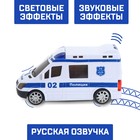 Машина «Полиция», русская озвучка, световые и звуковые эффекты, работает от батареек - фото 6320248