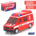Машина «Пожарная служба», русская озвучка, световые и звуковые эффекты, работает от батареек - Фото 1