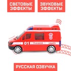 Машина «Пожарные», световые и звуковые эффекты, русская озвучка, работает от батареек - Фото 3