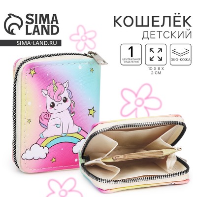 Кошелёк «Единорог» 10×8.5×2 см