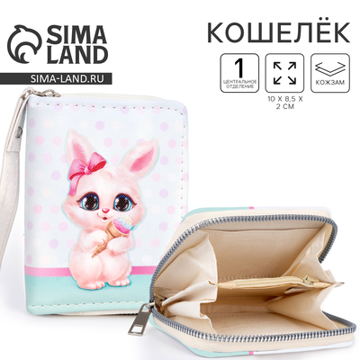 Кошелёк детский «Зайка» 10×8.5×2 см, голубой