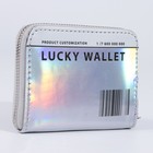 Кошелёк с голографическим эффектом Lucky wallet, 12.5х9х2 см - Фото 3