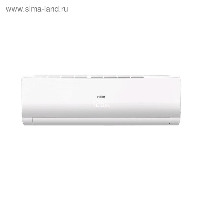 Сплит-система Haier Lightera HSU-07HNF303/R2-W, 2100 Вт, УФ-лампа , до 20 м2, белая - Фото 1