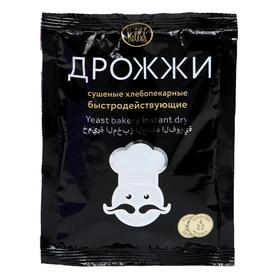 Дрожжи сухие Relish быстродействующие, 100 г 5234839