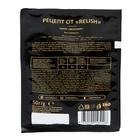 Разрыхлитель теста Relish, 50 г - Фото 2