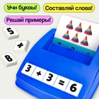 Развивающий набор IQ-ZABIAKA «Собери слово» - Фото 2