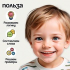 Развивающий набор IQ-ZABIAKA «Собери слово» - Фото 4